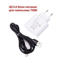 QC3.0 Блок живлення з силіконовим кабелем USB Type-C для паяльника TS80