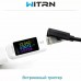 Кабель WITRN Type-C на DC5525 з тригером E-Marker PD 12V 5А 100W для паяльника TS100 SH72