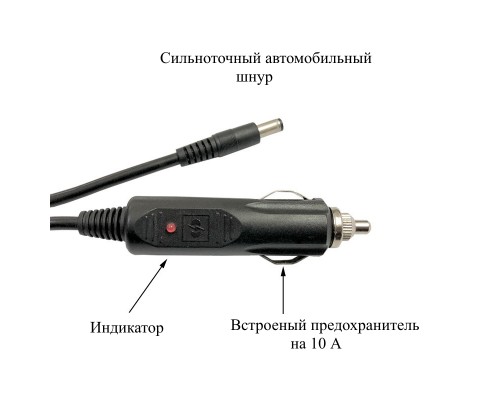 Кабель живлення паяльника TS100 (SH72) Pinecil від авто прикурювача DC5525 довжиною 150 см