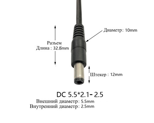 Кабель живлення паяльника TS100 (SH72) Pinecil від авто прикурювача DC5525 довжиною 150 см