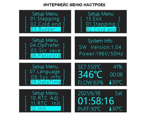 Handskit STM32 OLED Паяльний фен SMD Rework Station