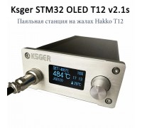 KSGER V2.1S OLED Паяльна станція на жалах T12 (Hakko)