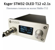 KSGER V2.1S OLED Паяльна станція на жалах T12 (Hakko)