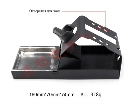 ST91-12 металева підставка для паяльника 9501 з губкою, металевою мочалкою і прихваткой ST91-12 металева підставка для паяльника 9501 з губкою, металевою мочалкою і прихваткой