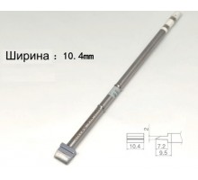 Жало для паяльника T12 KAGZU (HAKKO) T12-1401