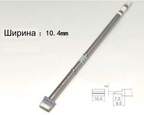 Жало для паяльника T12 KAGZU (HAKKO) T12-1401