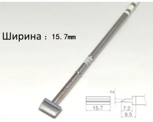 Жало для паяльника T12 KAGZU (HAKKO) T12-1402